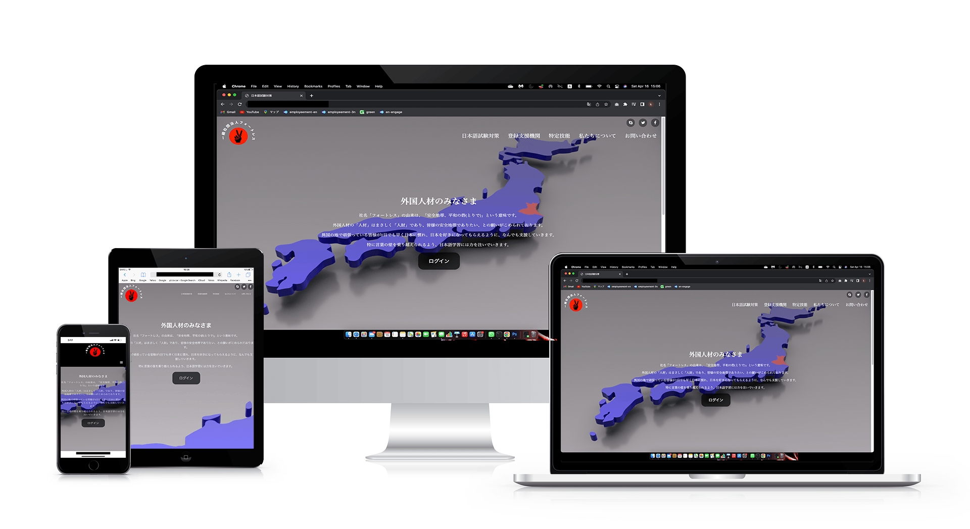 Educational Portal Website